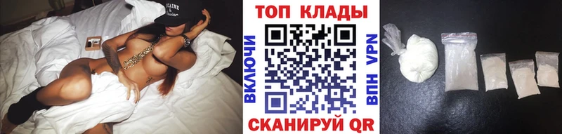 Купить наркоту Новотитаровская ГАШИШ  МАРИХУАНА  СК  Меф мяу мяу  КОКАИН 