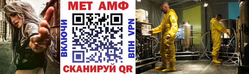 Amphetamine Розовый Новотитаровская