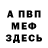 Амфетамин VHQ Galilo peter