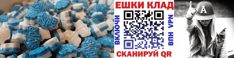 ЭКСТАЗИ mix  Новотитаровская 