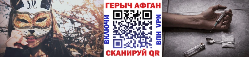 ГЕРОИН Heroin  Новотитаровская 