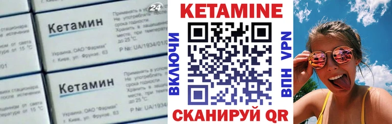 КЕТАМИН ketamine  хочу наркоту  Новотитаровская 