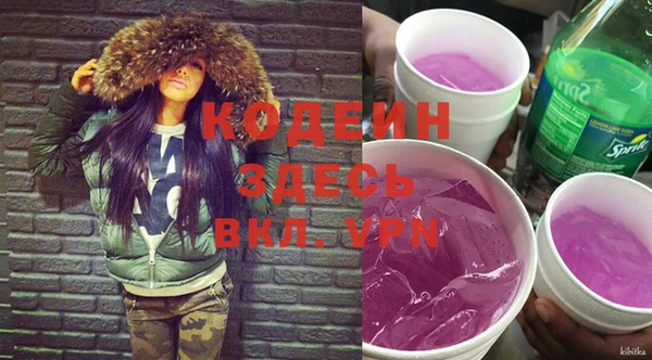 молекула духа Белоозёрский