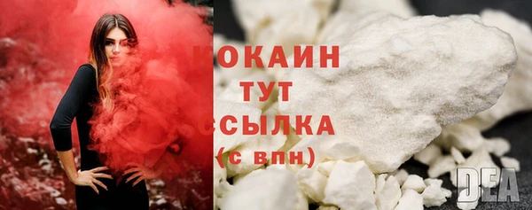 герыч Белокуриха