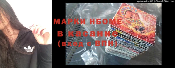 герыч Белокуриха