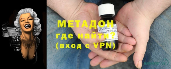 герыч Белокуриха