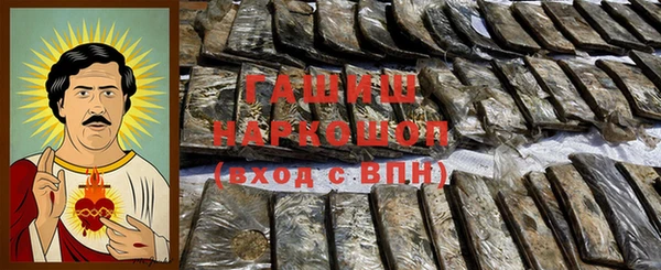 герыч Белокуриха