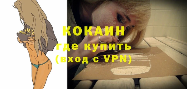 герыч Белокуриха