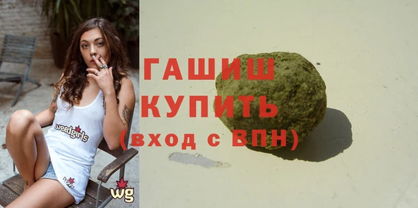 герыч Белокуриха
