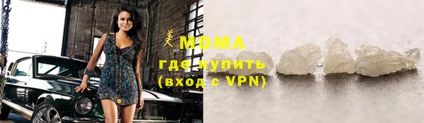 герыч Белокуриха