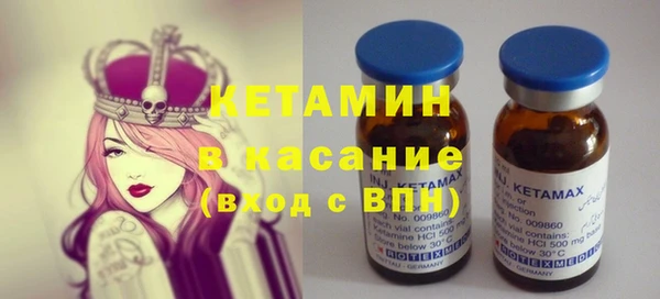 молекула духа Белоозёрский