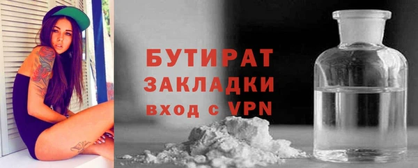 молекула духа Белоозёрский
