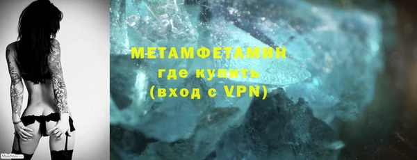 молекула духа Белоозёрский