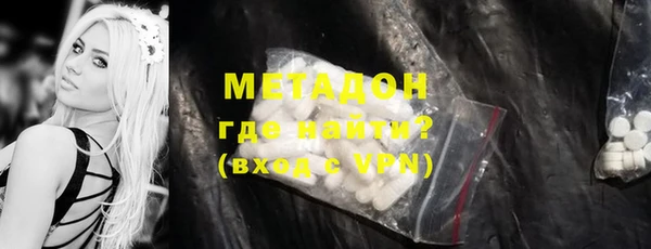 герыч Белокуриха
