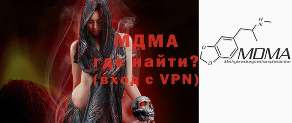 герыч Белокуриха