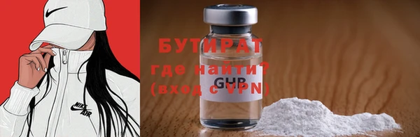 молекула духа Белоозёрский