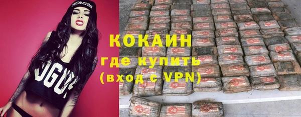 герыч Белокуриха