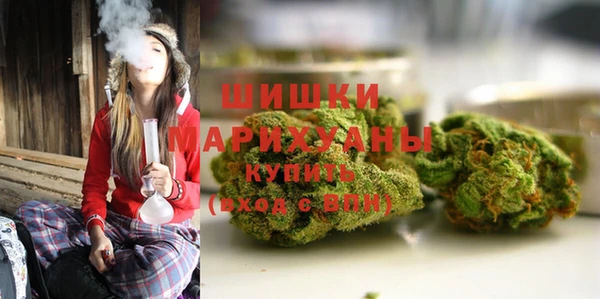 герыч Белокуриха