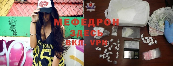 молекула духа Белоозёрский