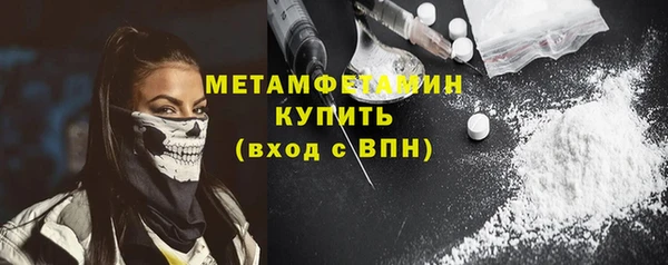 молекула духа Белоозёрский