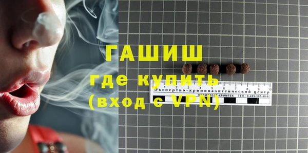 герыч Белокуриха