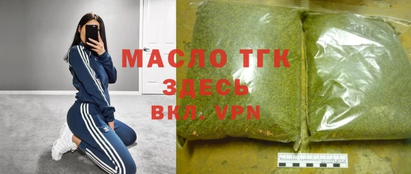 молекула духа Белоозёрский