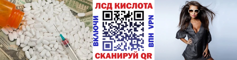сколько стоит  Новотитаровская  LSD-25 экстази кислота 