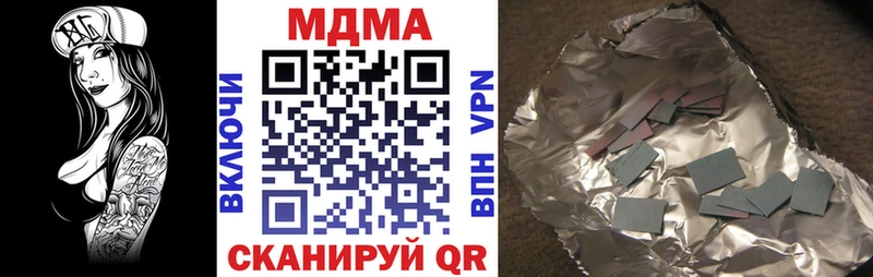 МДМА молли  Новотитаровская 