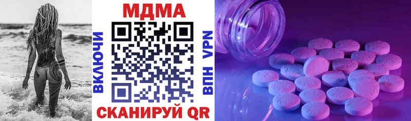 МДМА молли Новотитаровская