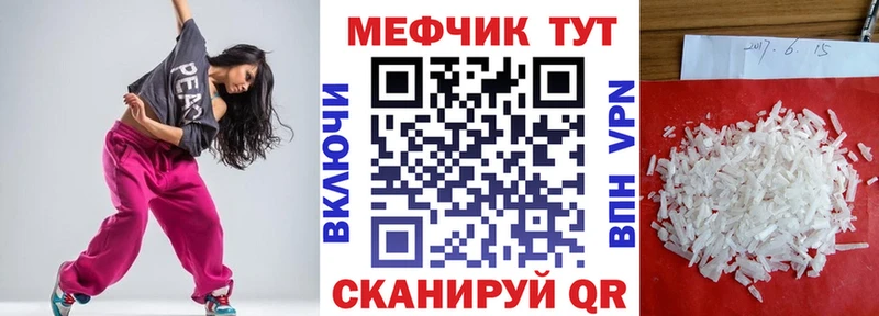 это клад  мега рабочий сайт  Новотитаровская  Меф кристаллы 