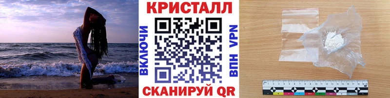 МЕТАМФЕТАМИН кристалл  Новотитаровская 