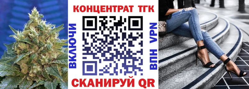 ТГК концентрат Новотитаровская
