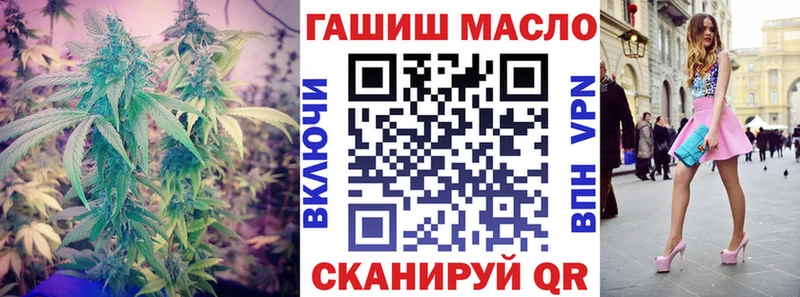 ТГК гашишное масло  Новотитаровская 